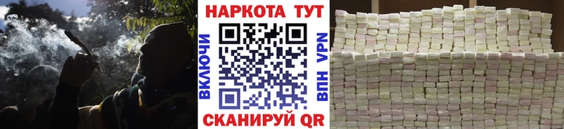 Магазины продажи наркотиков Сургут A PVP  Амфетамин  Псилоцибиновые грибы  Бутират  ГАШ  Мефедрон 
