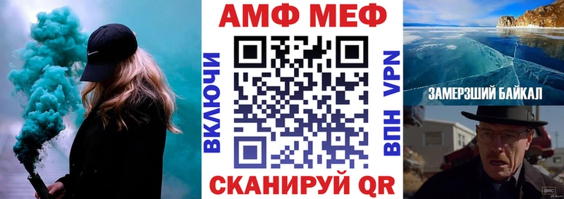 Амфетамин Розовый  kraken вход  Сургут  даркнет сайт 