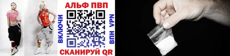 Alfa_PVP СК КРИС  купить   Сургут 