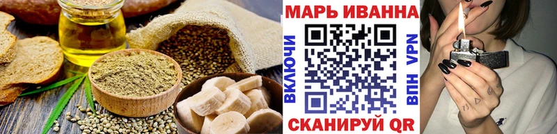 дарнет шоп Сургут Печенье с ТГК конопля