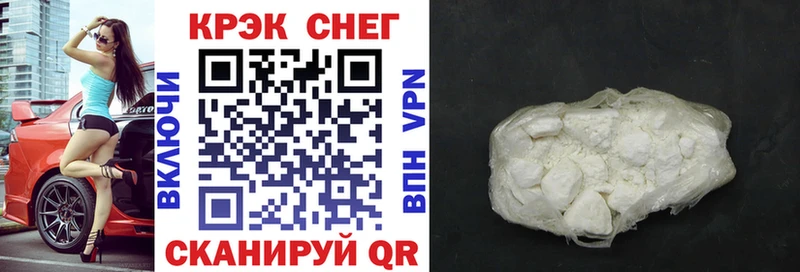 Кокаин VHQ  где купить наркоту  Сургут 