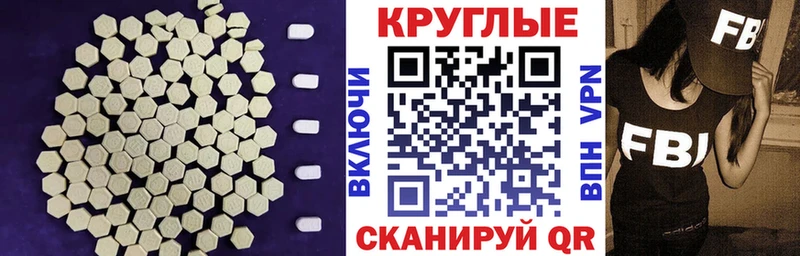 ЭКСТАЗИ Cube Сургут