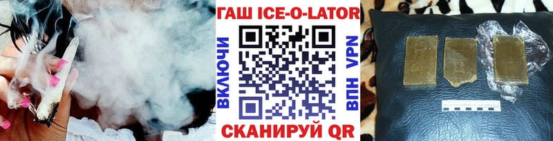blacksprut зеркало Сургут ГАШИШ Premium