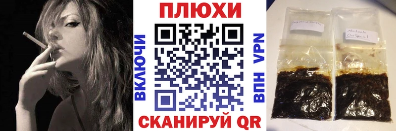 Гашиш хэш Сургут