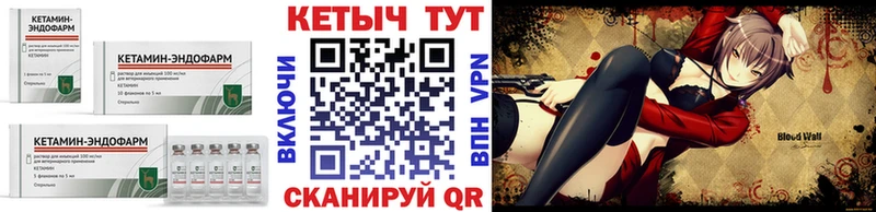 Кетамин VHQ  Сургут 