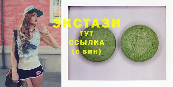 таблы Арсеньев