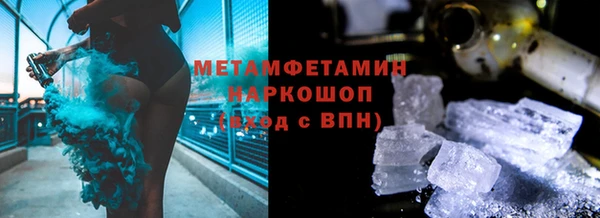 трава Армянск