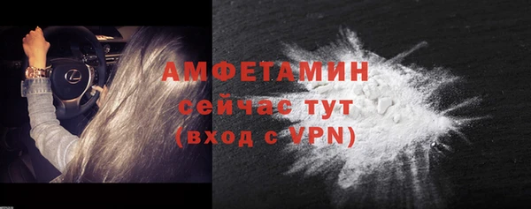 таблы Арсеньев