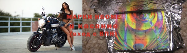 таблы Арсеньев
