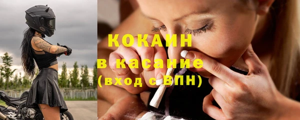 таблы Арсеньев