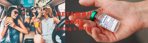 COCAINE Аркадак
