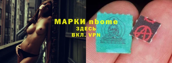 COCAINE Аркадак
