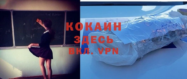 MDMA Тобольск