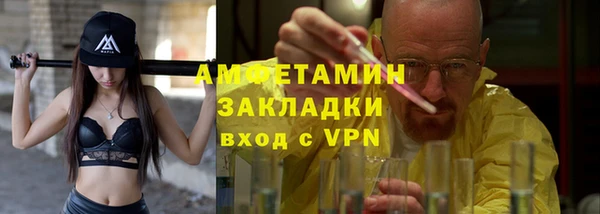 таблы Арсеньев