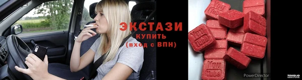 трава Армянск