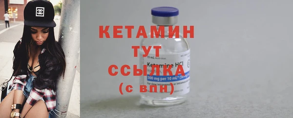 таблы Арсеньев
