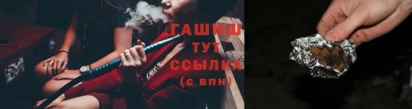 трава Армянск