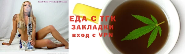 таблы Арсеньев