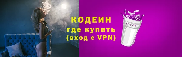 трава Армянск