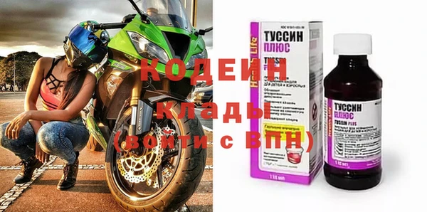 трава Армянск
