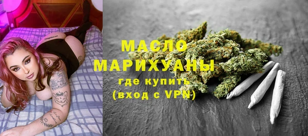 таблы Арсеньев