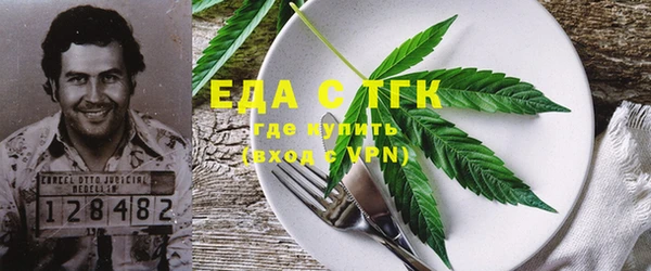 COCAINE Аркадак