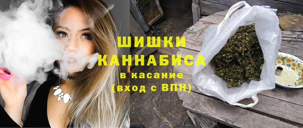 трава Армянск