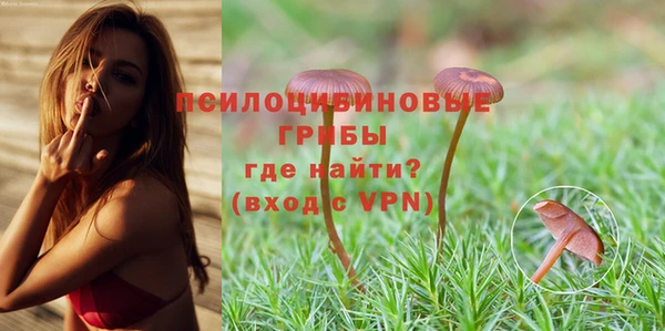 MDMA Тобольск
