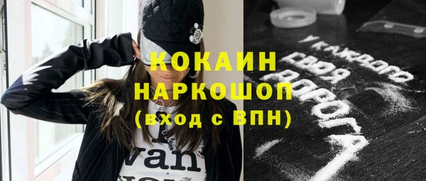 MDMA Тобольск