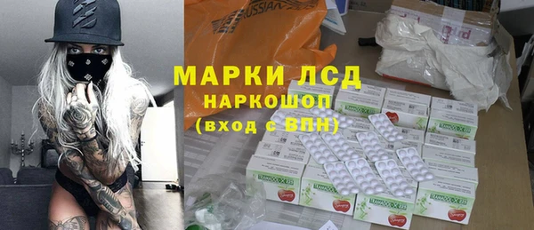 таблы Арсеньев
