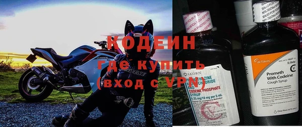 трава Армянск