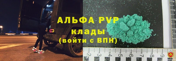 экстази Абинск