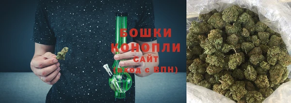 трава Армянск