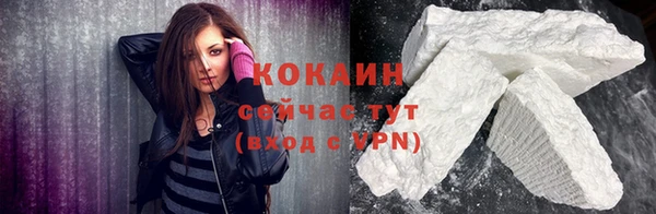 спайс Тихвин