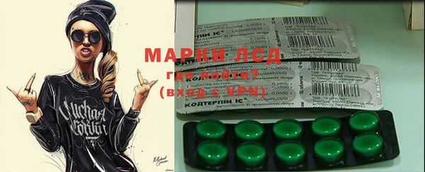 COCAINE Аркадак