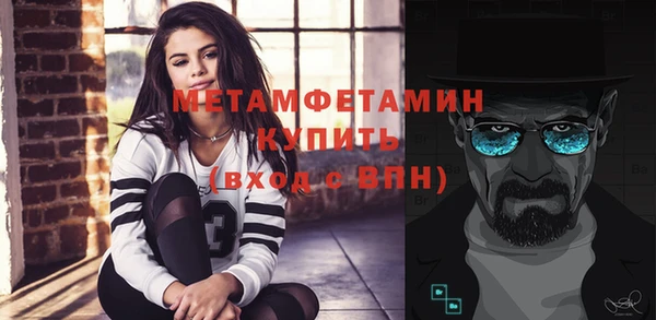 спайс Тихвин