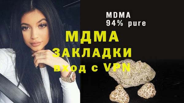 трава Армянск