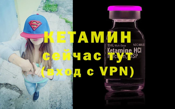 таблы Арсеньев