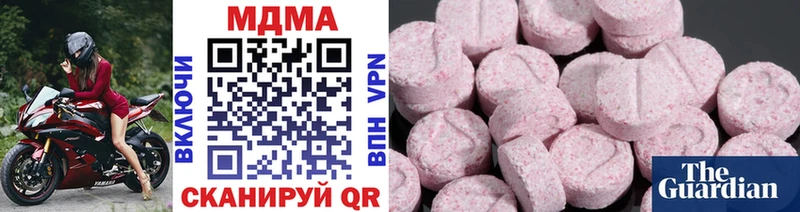 МДМА Molly  купить   Сургут 