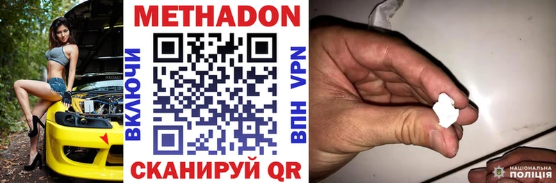 hydra ССЫЛКА  Сургут  МЕТАДОН VHQ 