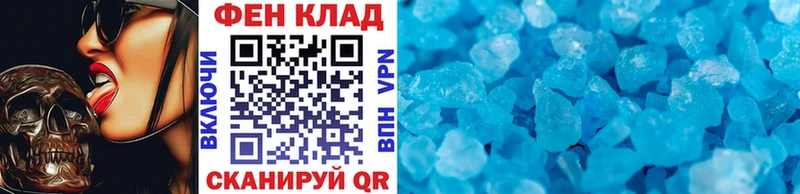 Первитин кристалл  hydra зеркало  Сургут 