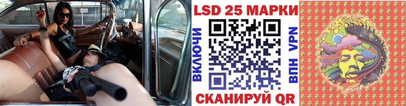 как найти закладки  Сургут  Марки NBOMe 1,8мг 