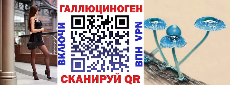 где можно купить наркотик  Сургут  Галлюциногенные грибы ЛСД 